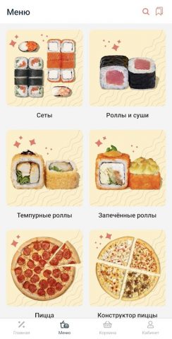 Kosmobox | Russia для Android — скриншот 2