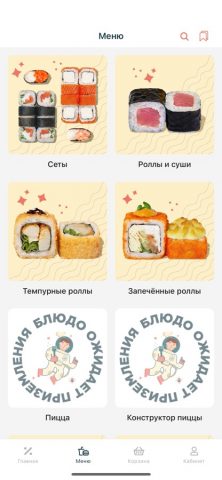 Kosmobox | Russia для iOS — скриншот 3