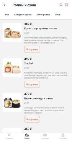 Kosmobox | Russia для Android — скриншот 3