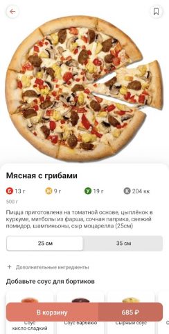 Kosmobox | Russia для Android — скриншот 4