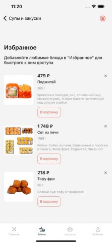 Kosmobox | Russia для iOS — скриншот 5