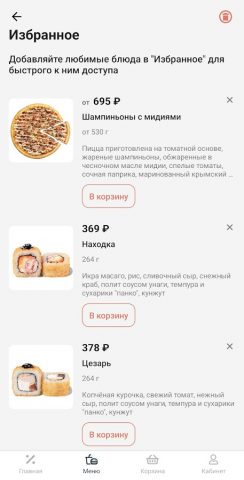 Kosmobox | Russia для Android — скриншот 5