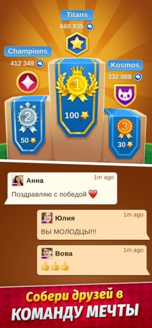 Косынка Онлайн-Пасьянс для iOS — скриншот 4