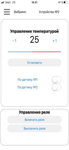 КотелОК — скриншот 2
