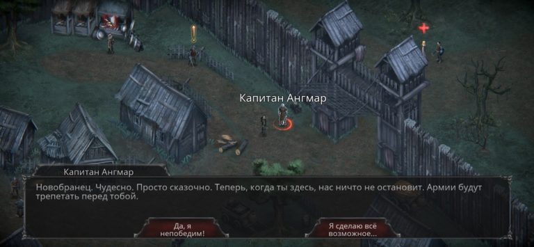 Крах Вампиров: Начало — РПГ для iOS — скриншот 2