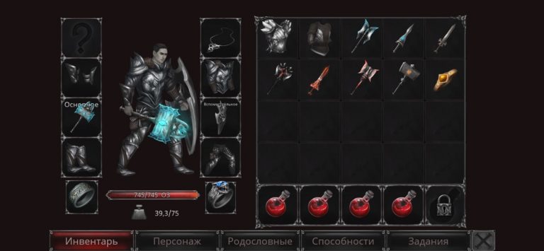 Крах Вампиров: Начало — РПГ для iOS — скриншот 3