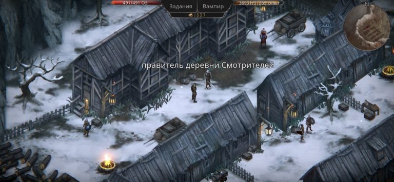 Крах Вампиров: Начало — РПГ для iOS — скриншот 4