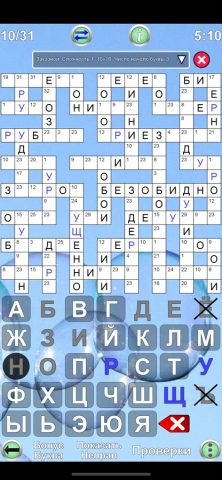 Кроссворд Кодовое Слово — скриншот 3