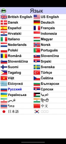 Кроссворд Кодовое Слово — скриншот 5