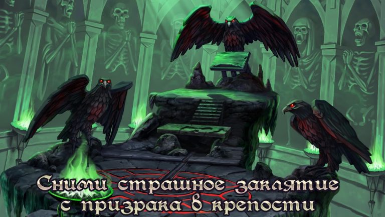 Кровавая леди Батори — скриншот 1