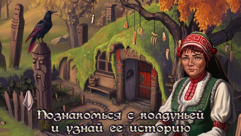 Кровавая леди Батори — скриншот 3