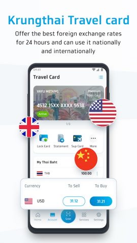 Krungthai NEXT для Android — скриншот 4