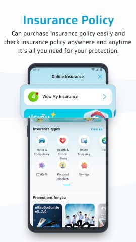 Krungthai NEXT для Android — скриншот 5