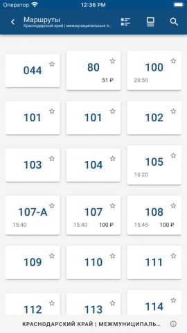 Кубань.Транспорт для iOS — скриншот 3