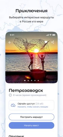 Куда для iOS — скриншот 4