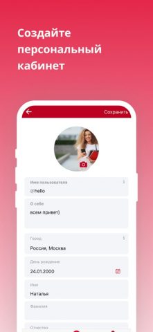 Кумир — видеоплатформа для iOS — скриншот 4