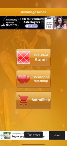 Kundli Software для iOS — скриншот 1