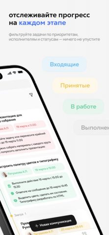 Квант Платформа для iOS — скриншот 2