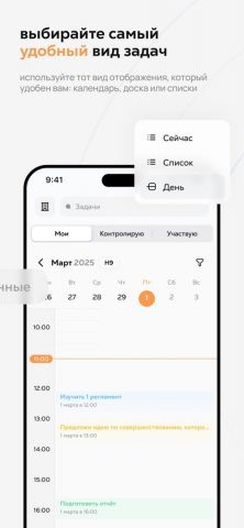 Квант Платформа для iOS — скриншот 3