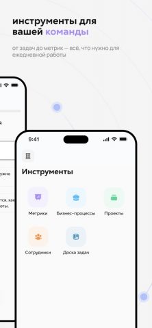 Квант Платформа для iOS — скриншот 5