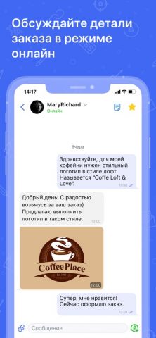 Kwork для iOS — скриншот 4