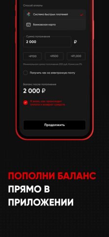 LANGAME для iOS — скриншот 3