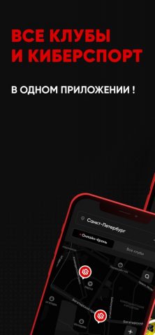 LANGAME для iOS — скриншот 4