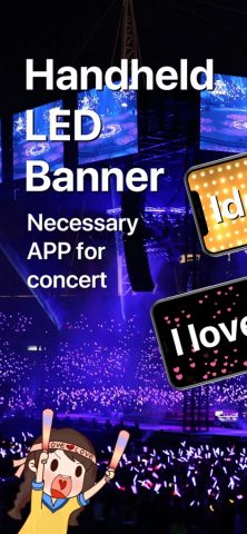 LED Banner — Marquee Display для iOS — скриншот 1