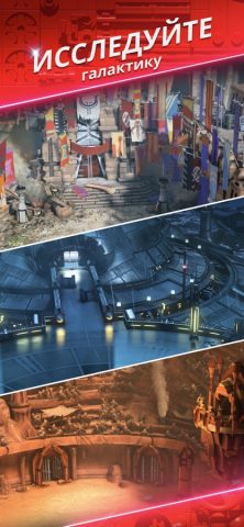 LEGO® Star Wars™ Battles для iOS — скриншот 5