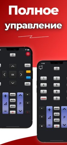 LGee пульт ТВ для iOS — скриншот 4