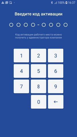 LIFE POS Checkout для Android — скриншот 2