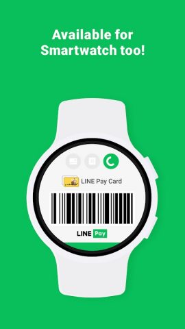 LINE Pay — Elevate your life для Android — скриншот 5