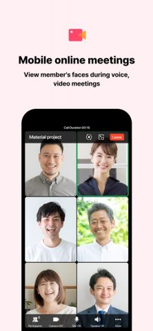 LINE WORKS: Team Communication для iOS — скриншот 3