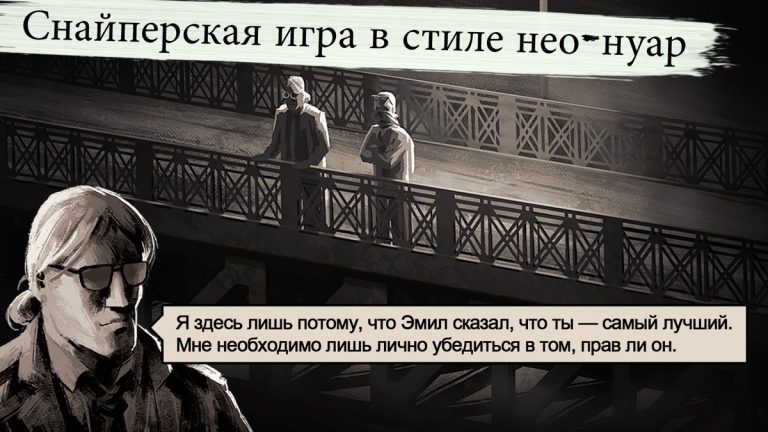 LONEWOLF для iOS — скриншот 1