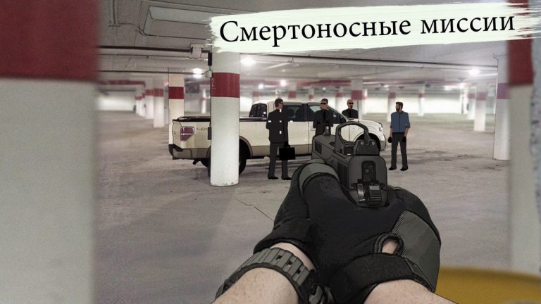 LONEWOLF для iOS — скриншот 4