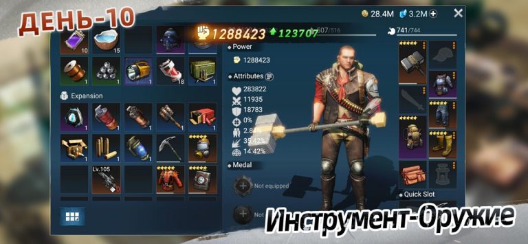 LOST in BLUE для iOS — скриншот 4