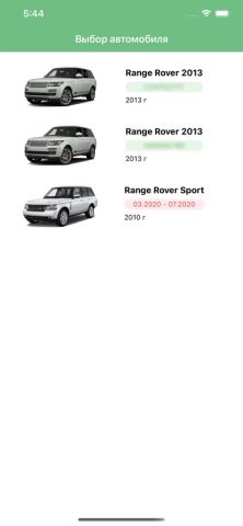 LR-West для iOS — скриншот 2