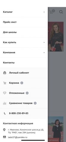 Ladooshki для iOS — скриншот 5