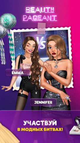 Lady Popular: Fashion Arena — скриншот 3