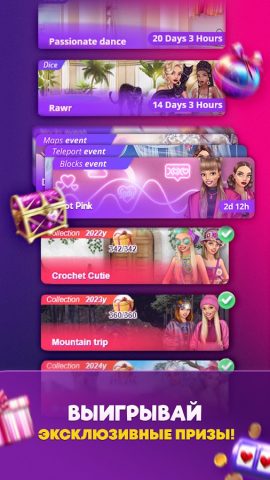 Lady Popular: Fashion Arena — скриншот 5