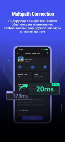 LagoFast Booster: Низкий пинг для iOS — скриншот 5