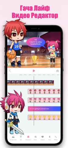 Lala Kids — Видео Pедактор для iOS — скриншот 2