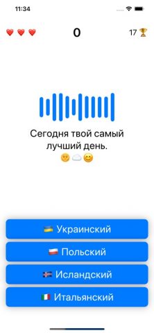 Languesser для iOS — скриншот 1