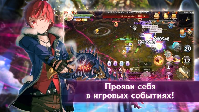Лаплас: Сказки Ветров: ММОРПГ для Android — скриншот 2