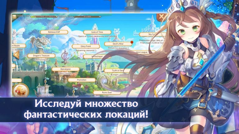 Лаплас: Сказки Ветров: ММОРПГ для Android — скриншот 3