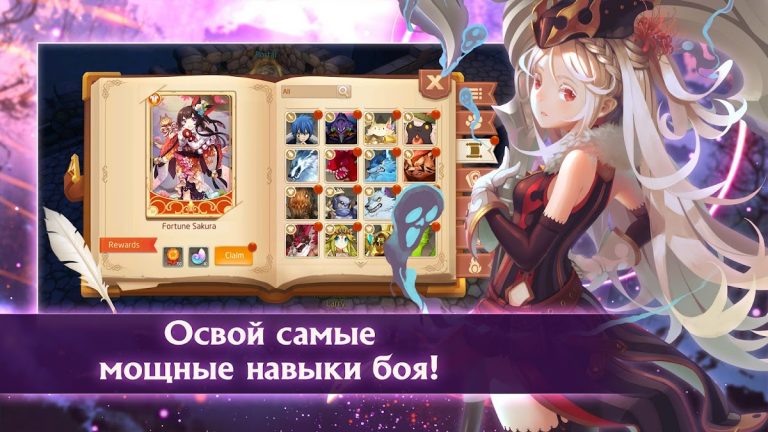 Лаплас: Сказки Ветров: ММОРПГ для Android — скриншот 5