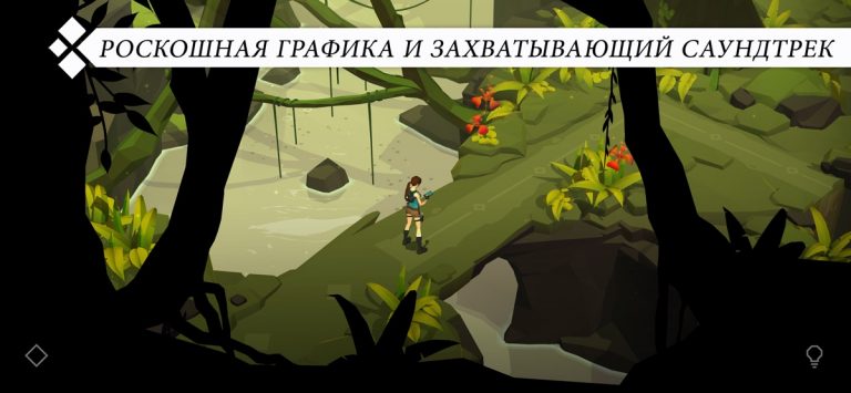 Lara Croft GO — скриншот 3