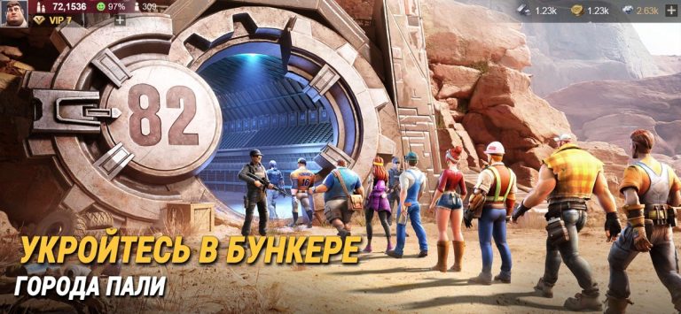 Last Fortress: Underground для iOS — скриншот 1