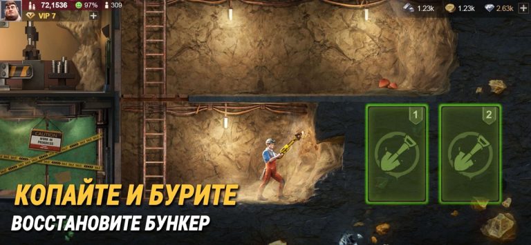 Last Fortress: Underground для iOS — скриншот 2
