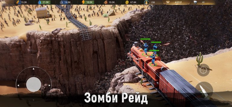 Last Shelter: Survival для iOS — скриншот 3